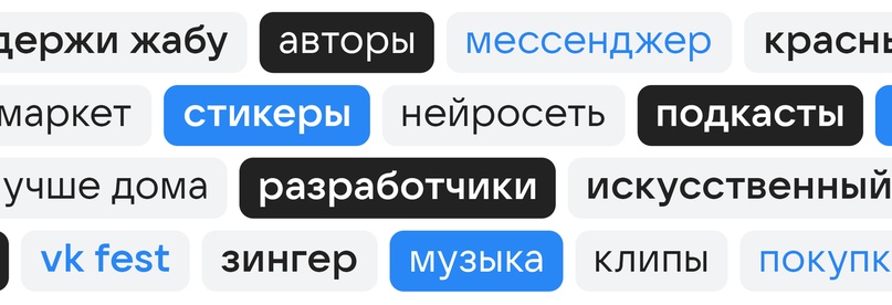 Новый шрифт ВК.jpg Новый шрифт ВК.jpg